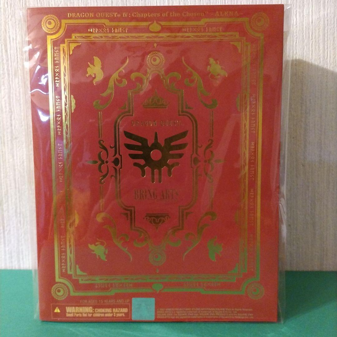 ドラゴンクエストⅣ アリーナ ブリングアーツ