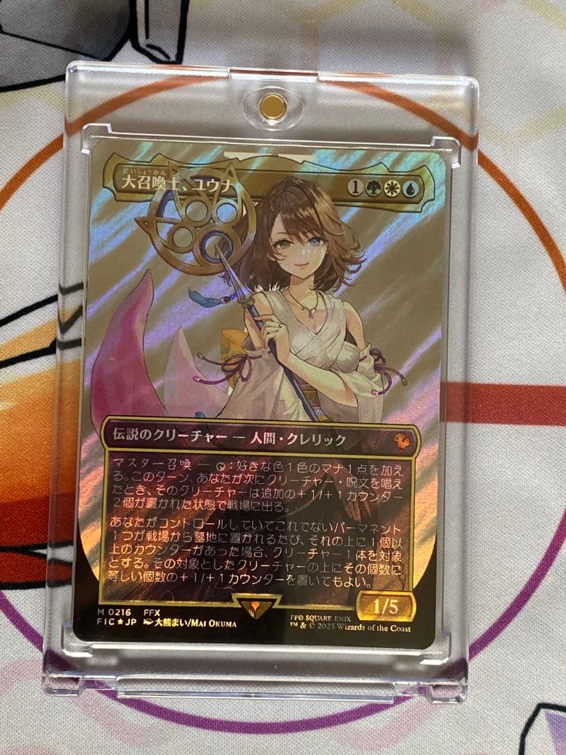 T*t様 MTG ファイナルファンタジー 大召喚士、ユウナ サージfoil