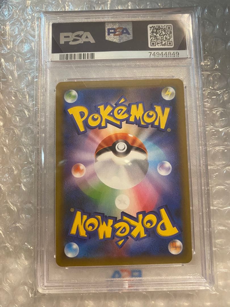 【ポケカ】リザードン プロモ25th 【psa10】