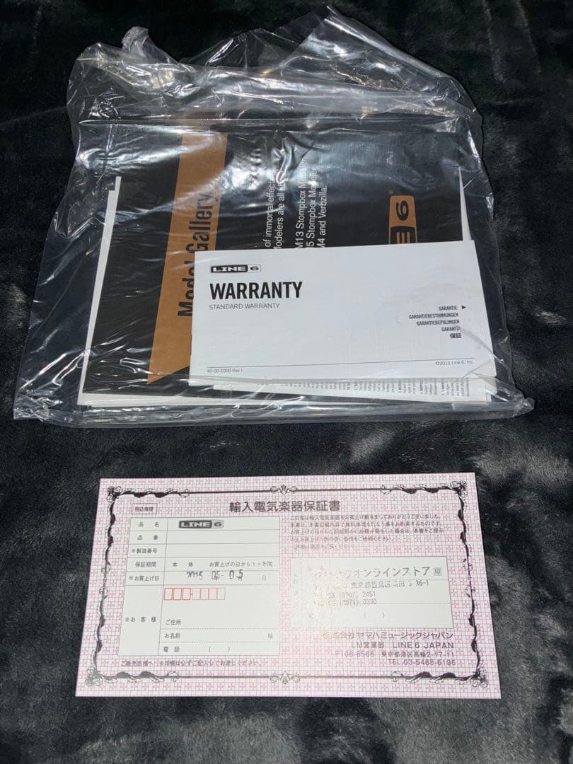 ギター LINE 6 M5 Stompbox Modeler