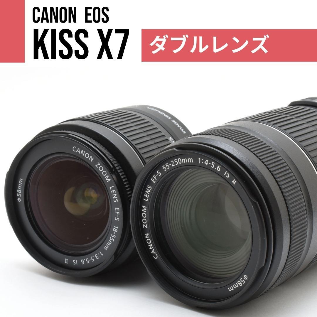 【美品】キヤノン CANON Kiss X7 ダブルレンズ❣️ボーナスセット
