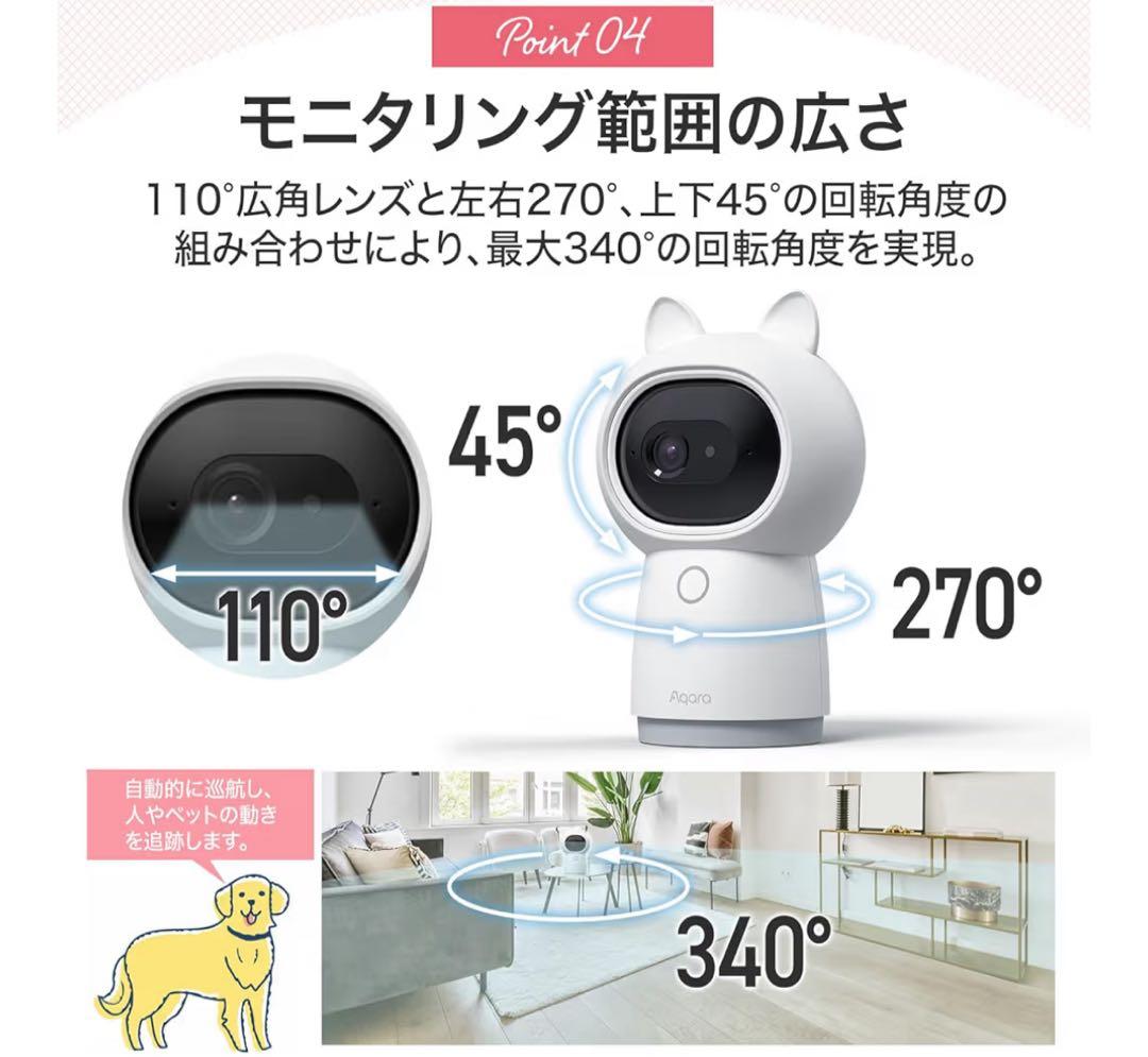 Aqara スマートリモコン G3ハブ 温度センサー ショックセンサー セット