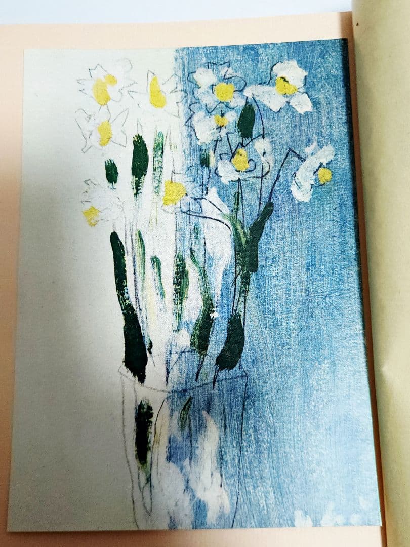 太宰治 人間失格 肉筆版選書 昭和33年9月 えくらん社