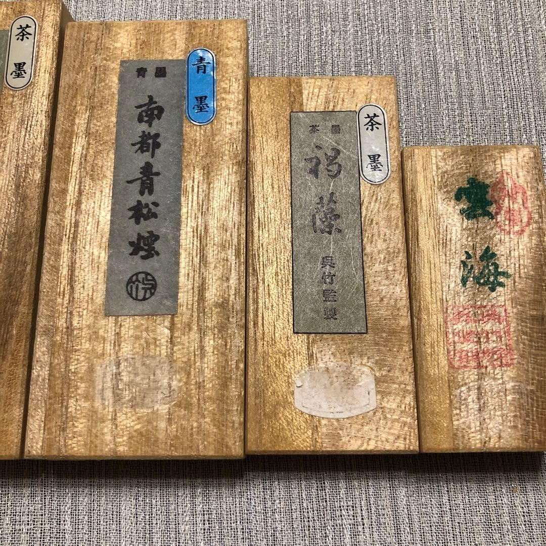 龍渓 硯　呉竹 墨 未使用5個セット 古墨