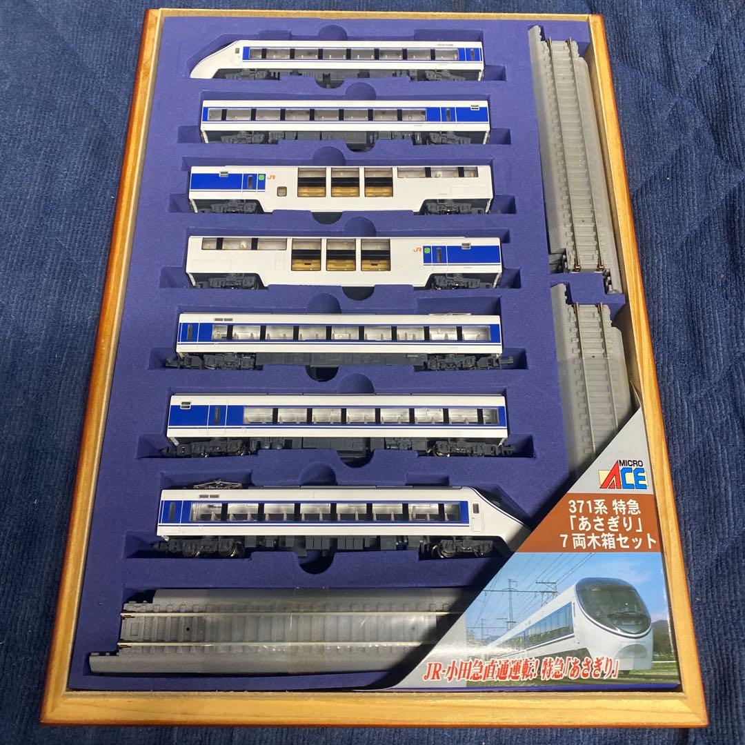 MICRO ACE 371系 特急「あさぎり」 7両木箱セット