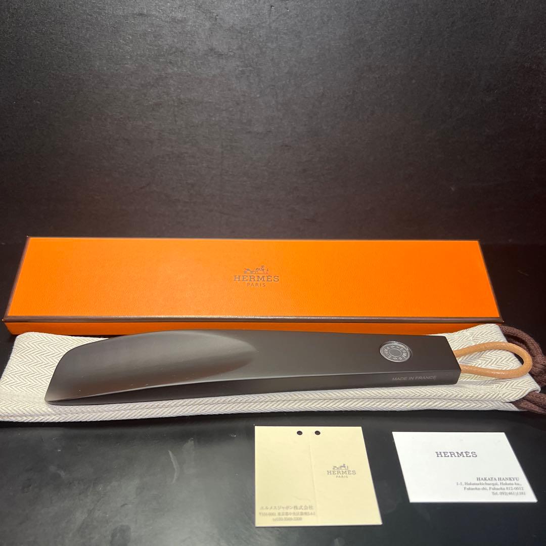 HERMES シューホーン　ブラック