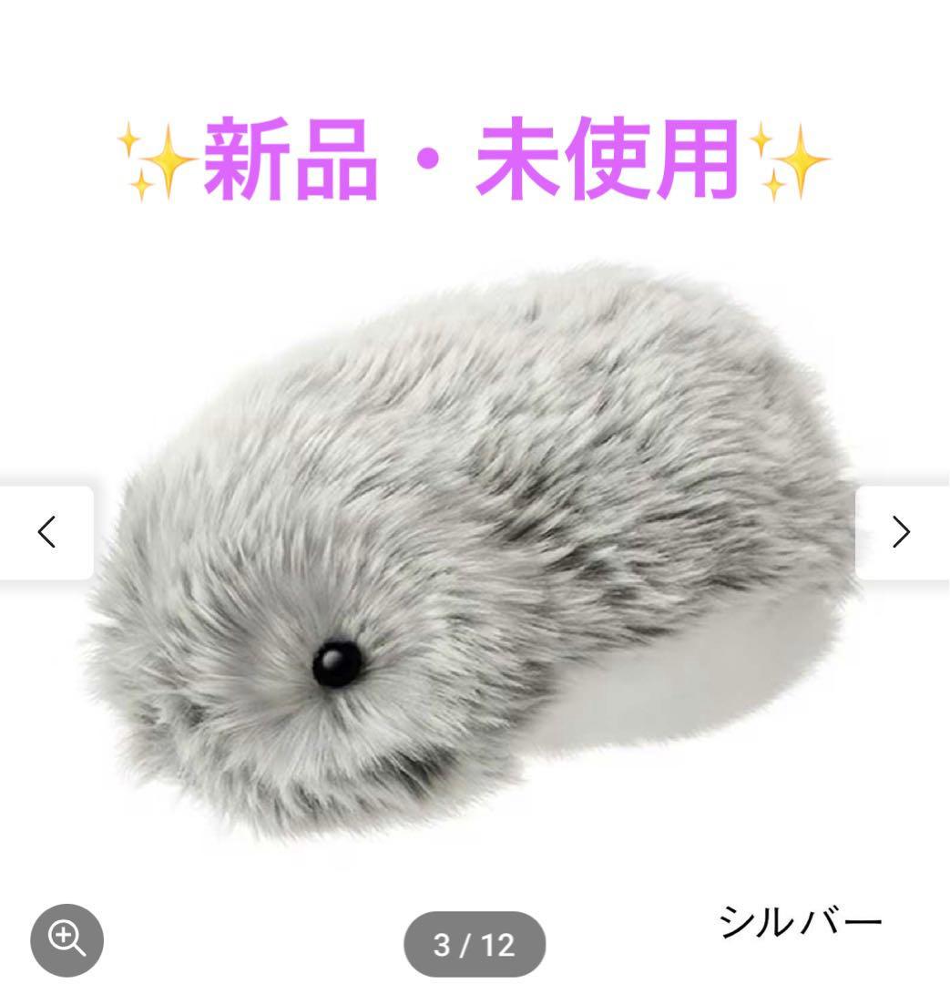 ✨新品✨ モフリン シルバー AI ペット型 ロボット