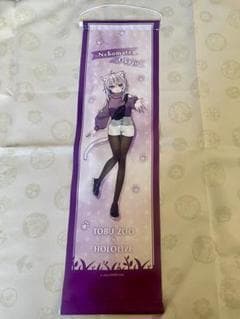 トブ・ゾーイ イラストタオル 紫