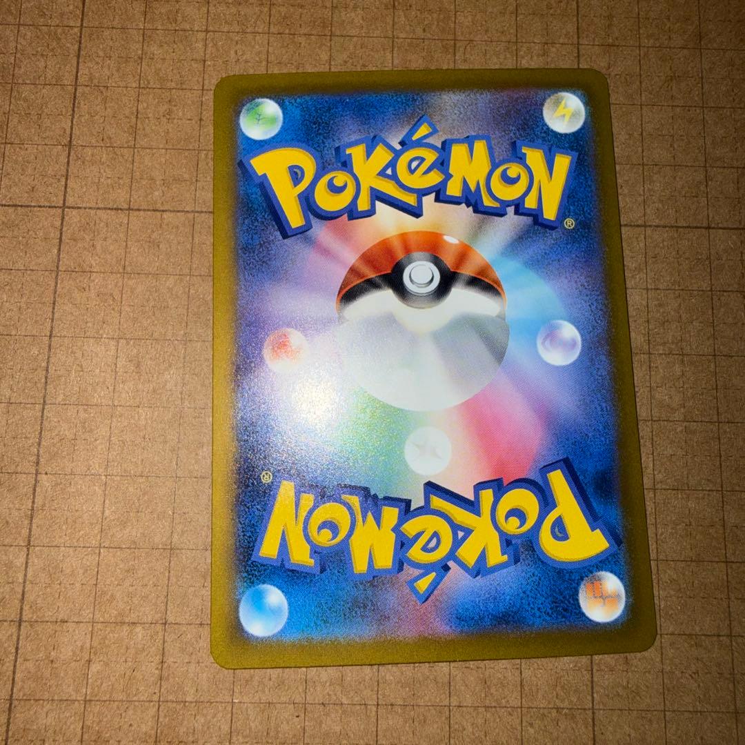 ポケモンカード　メガゲンガー ex　SAR