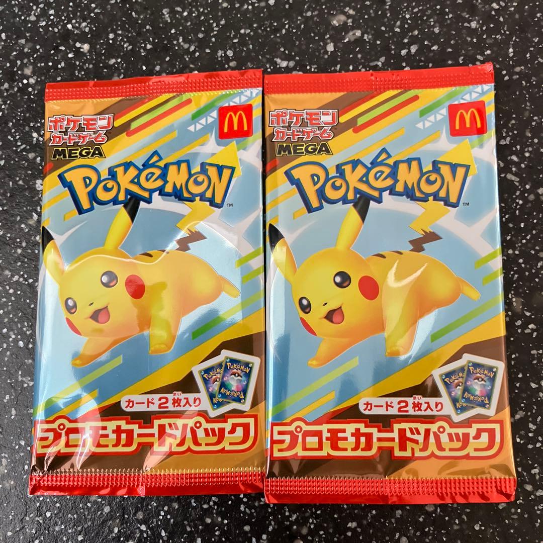 ポケモン プロモカードパック 2パック セット