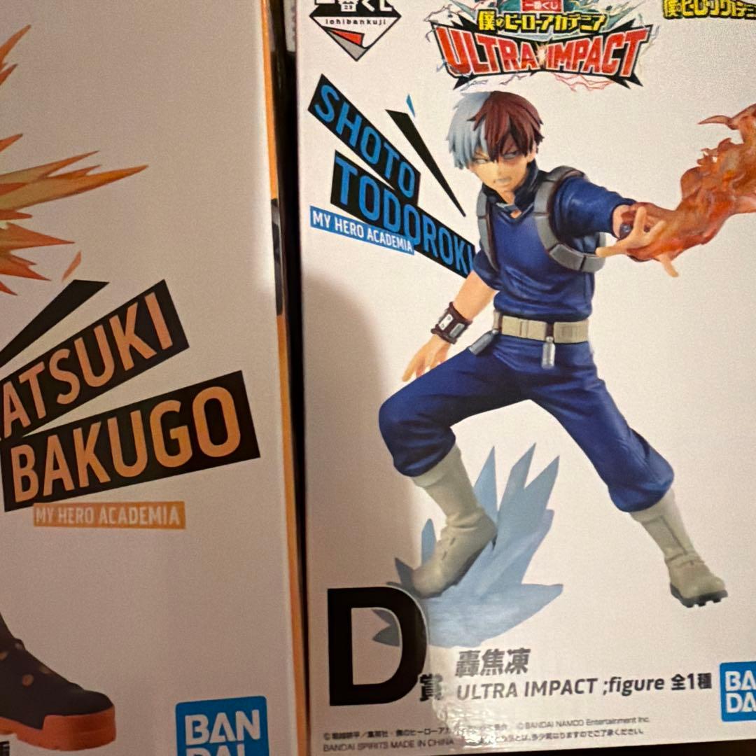 一番くじ　ヒロアカフィギュア8点セット