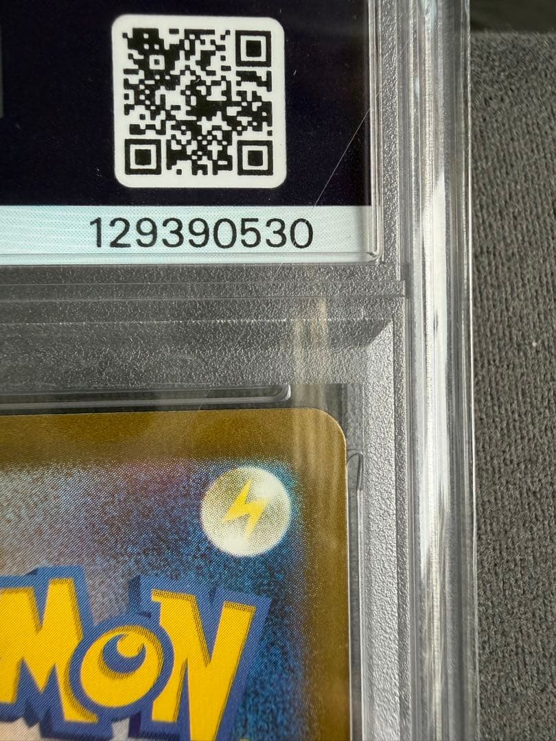 ポケモンカードゲーム 2023 POKEMON DETECTIVE PIKACHU