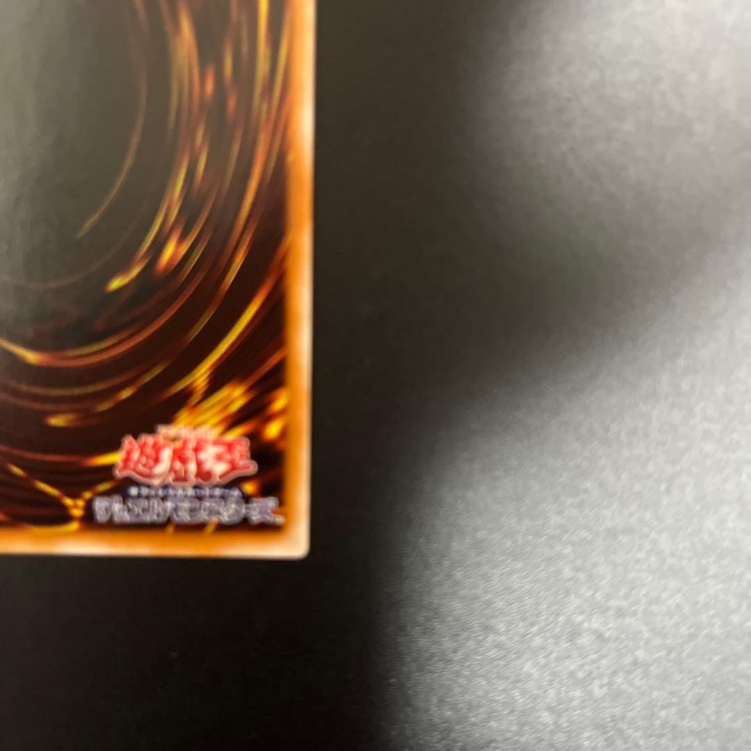 遊戯王　人造人間－サイコ ショッカー　レリーフ　アルティメット