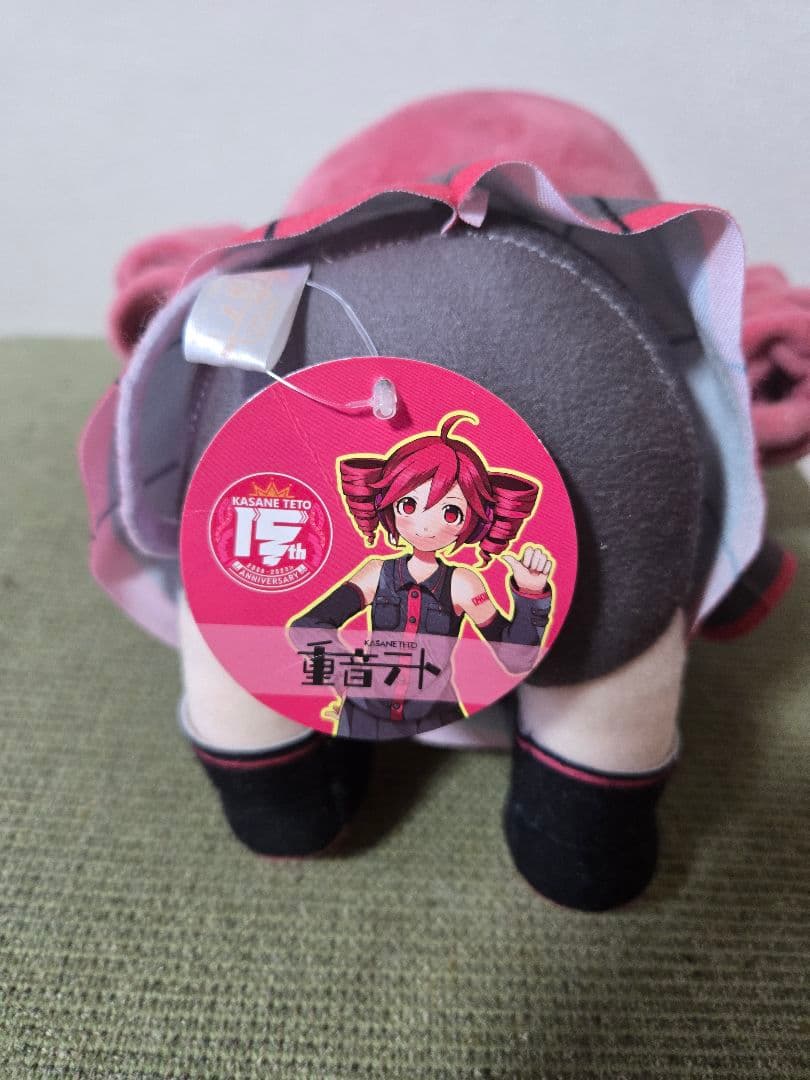 重音テト おすわりBIGぬいぐるみ ラウンドワン ROUND1 限定