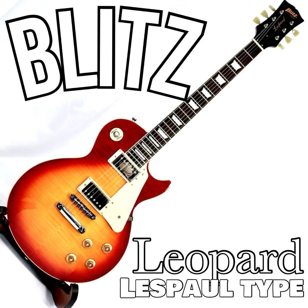 Biitz レスポールスタイル エレキギター チェリーサンバースト