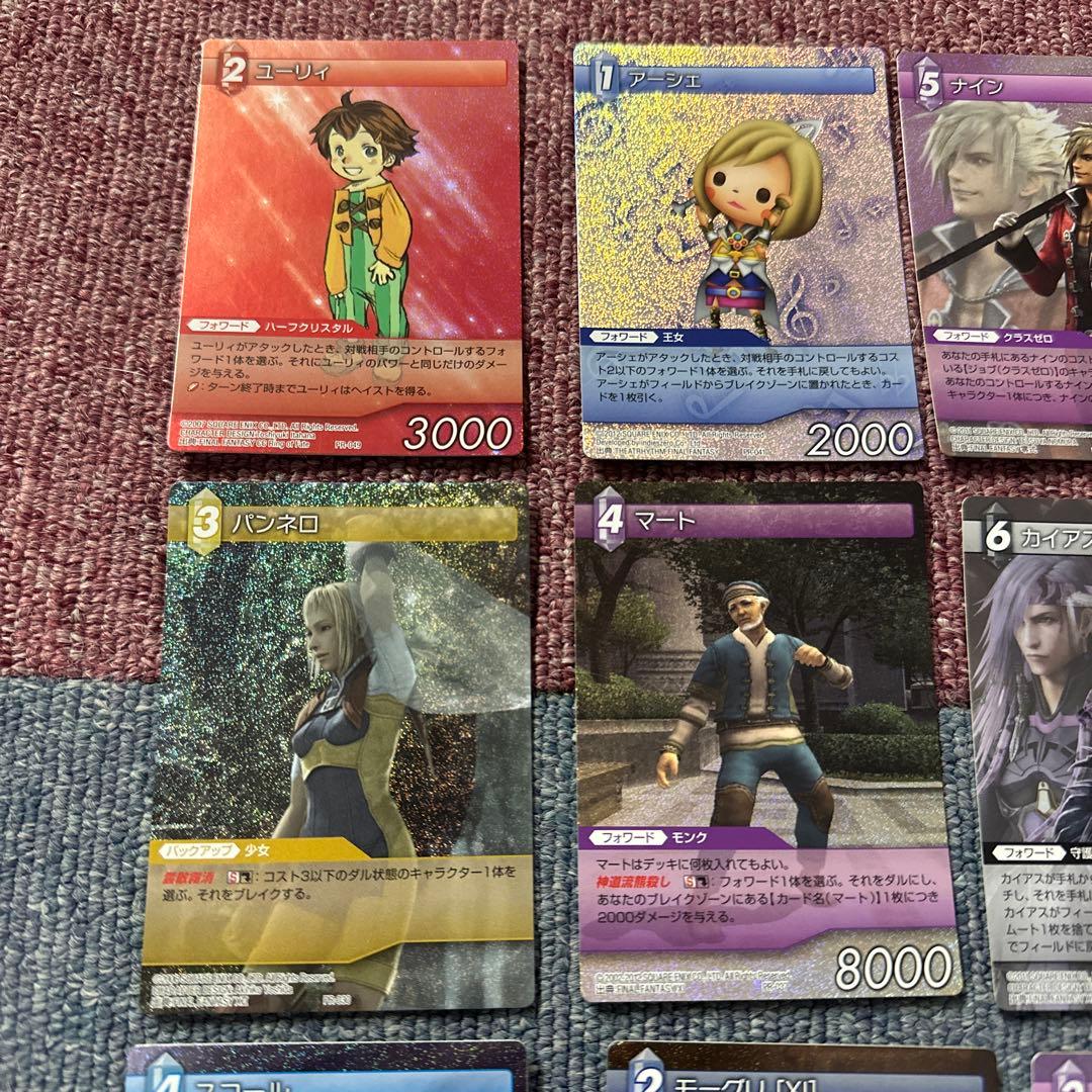 【希少】FF-TCG プロモカード 16枚(ホロ15枚ノーマル1枚)