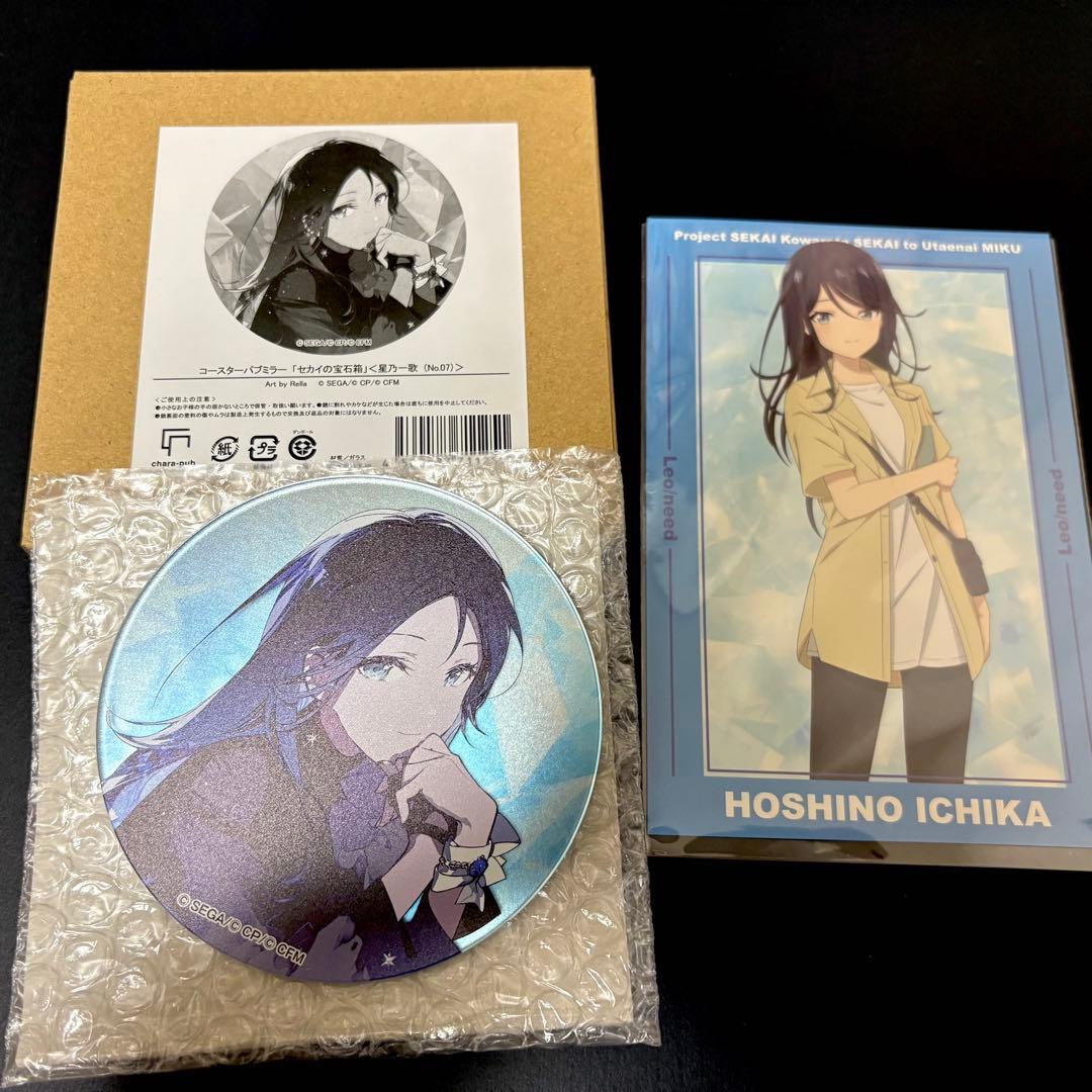 プロセカ 星乃一歌 コースター パブミラー セカイの宝石箱 /一歌 レオニード