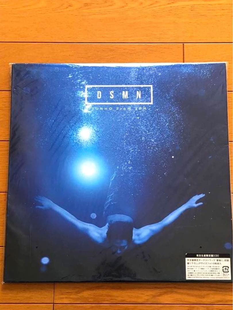 2PMジュノDSMNリパッケージ盤 FC限定 LP版