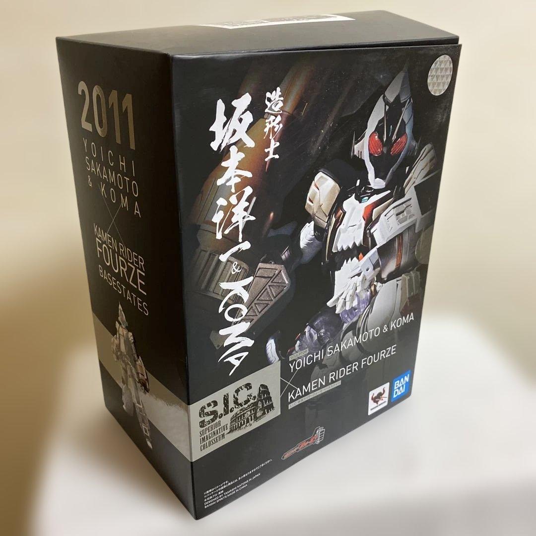 S.I.C. 仮面ライダーフォーゼ ベースステイツ