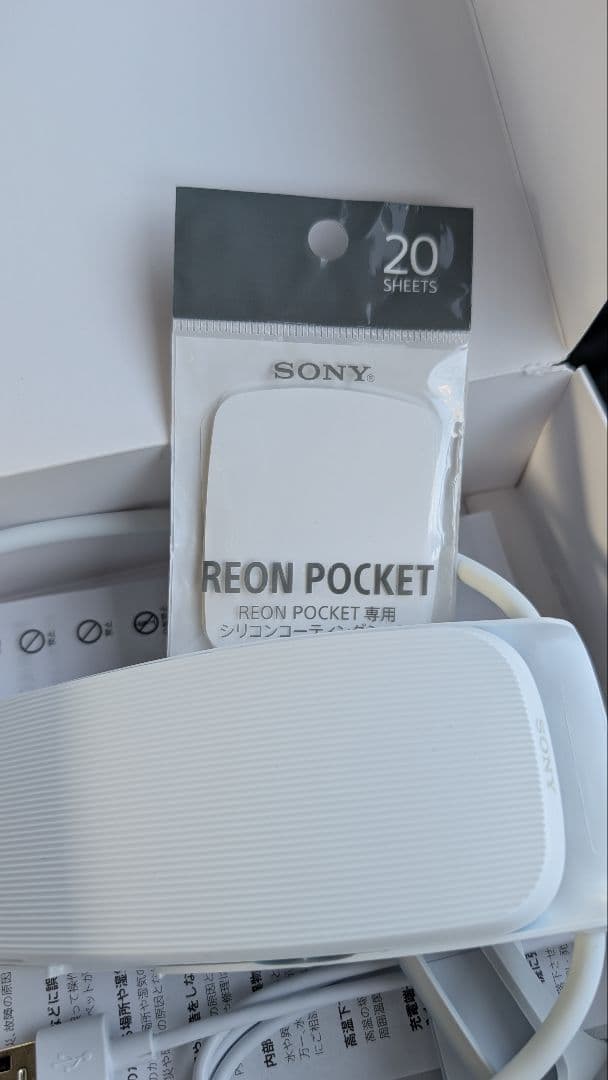 REON POCKER5 猛暑対策に