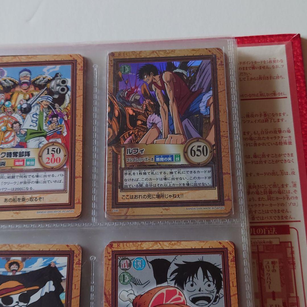 ワンピース カードゲーム まとめ売り