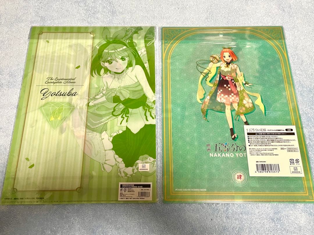 限定グッズ　五等分の花嫁　 中野四葉  クリアファイル他　14枚セット