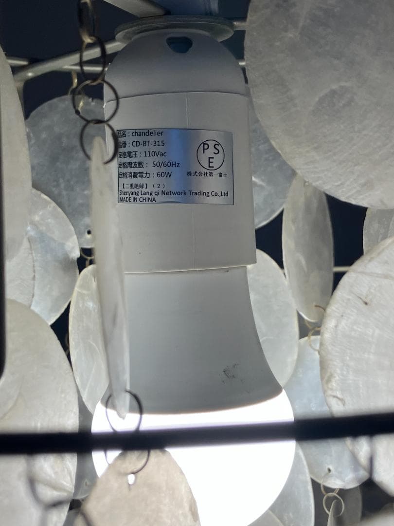 kyoko様用　★極レア品！Verner Panton FUN1DM 1960年