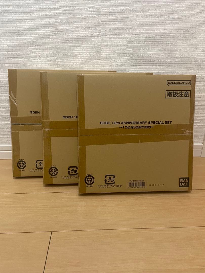 SDBH 12th ANNIVERSARY SPECIAL SET✖️3