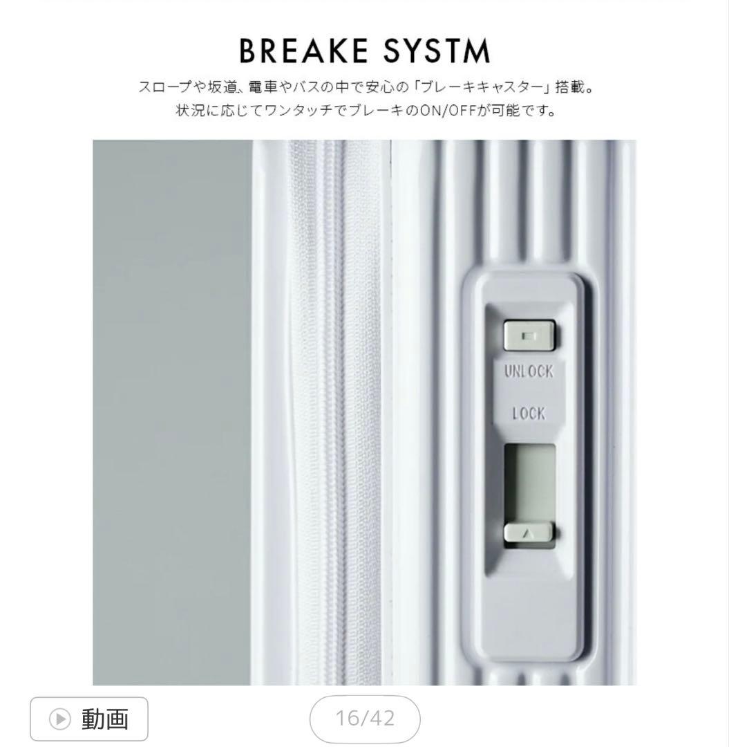 イノベーター　スーツケース　Mサイズ　サニーイエロー