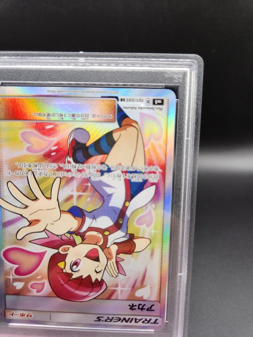 アカネ sr ポケモンカード PSA9 ★2677