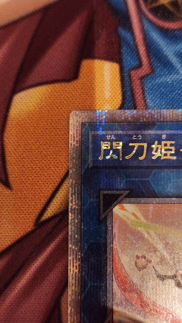 閃刀姫ハヤテ 絵違いクオシク