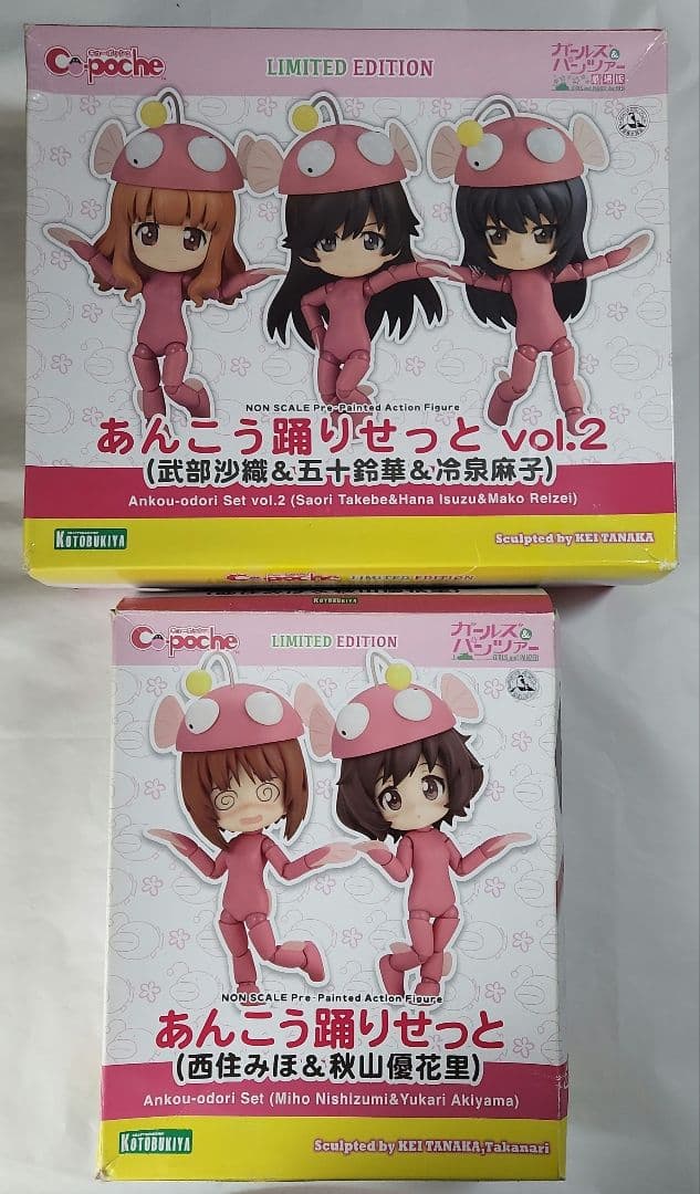 キューポッシュ～「 あんこう踊りせっと」～ Vol.1 & Vol.2 セット