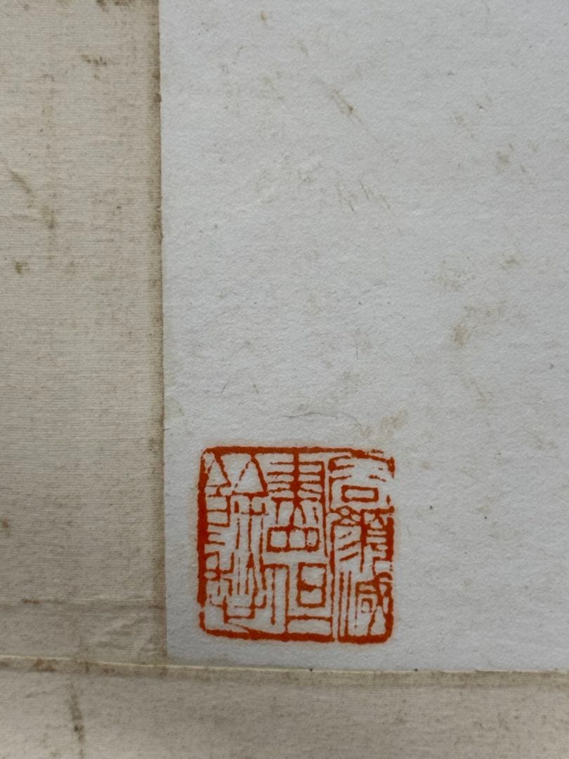 斉白石の「牽牛花図」