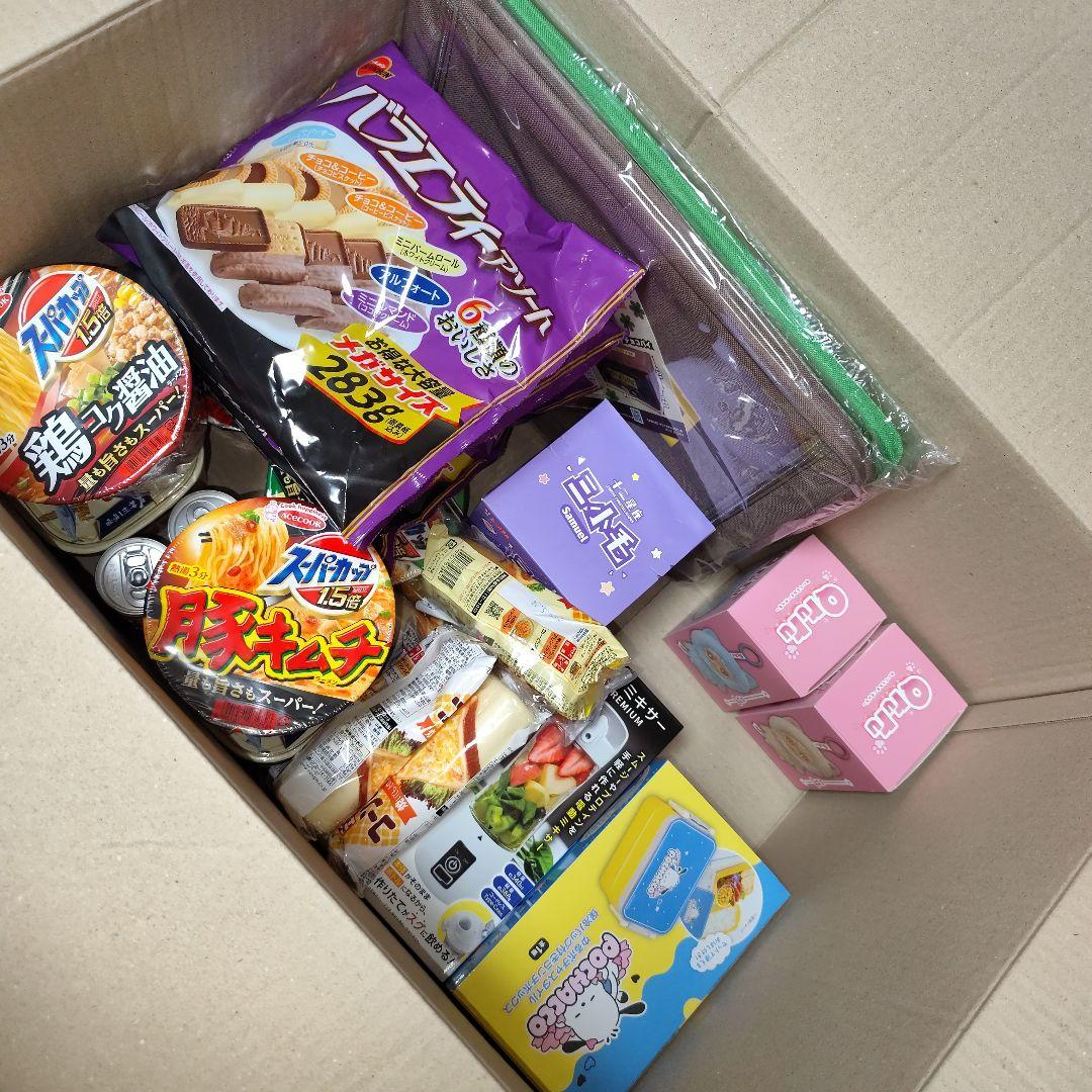 お年玉福箱【パイの実収納ケース】