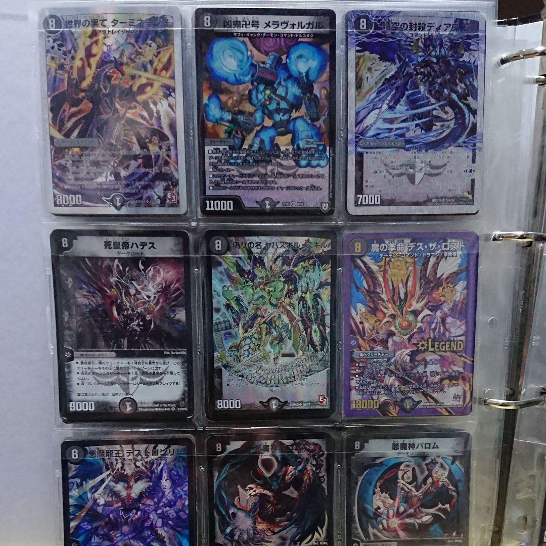 デュエルマスターズまとめ売り【３】