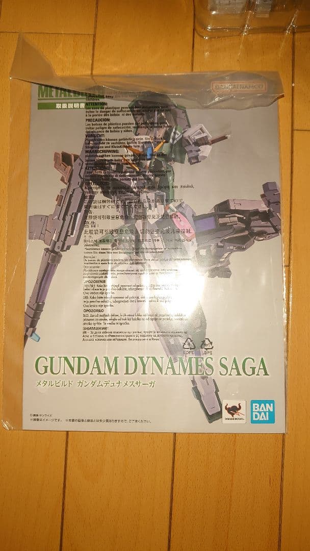 LBUILD　デュナメスサーガ