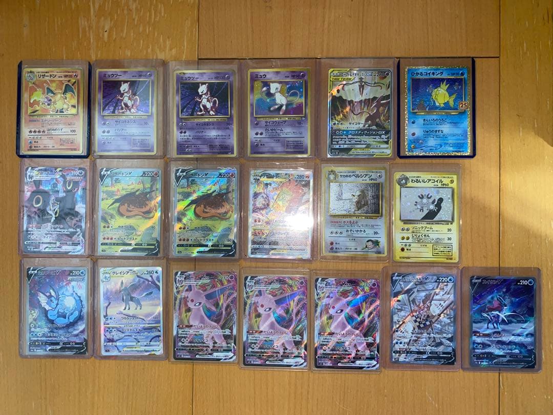 ポケカ　まとめ売り。引退。