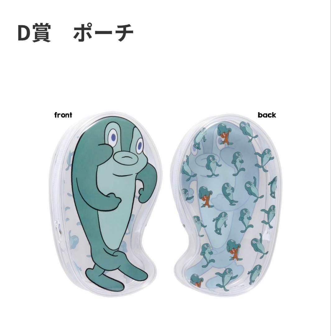 Happyくじ『TOM and JERRY FUNNY ART! 5』セット売り