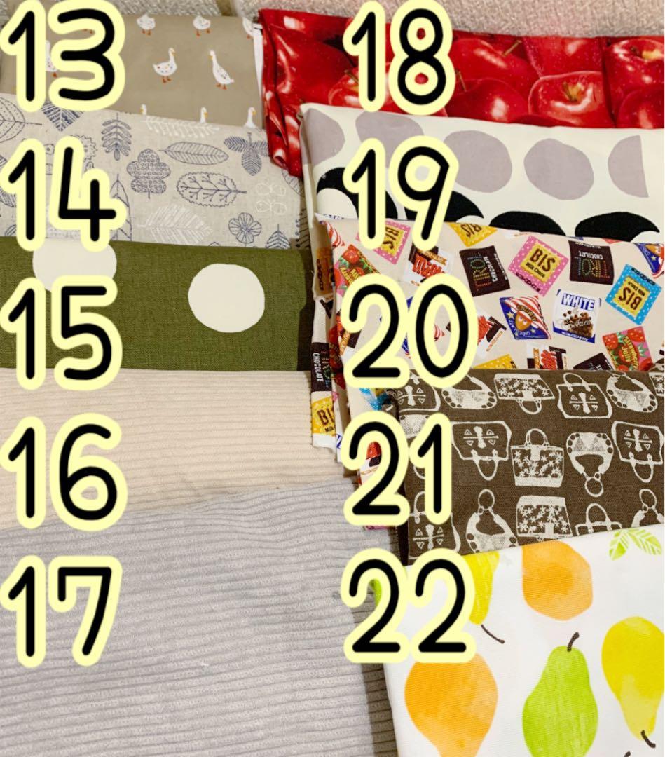 ポシェット.コーナーポーチ.サイコロポーチ　オーダー専用