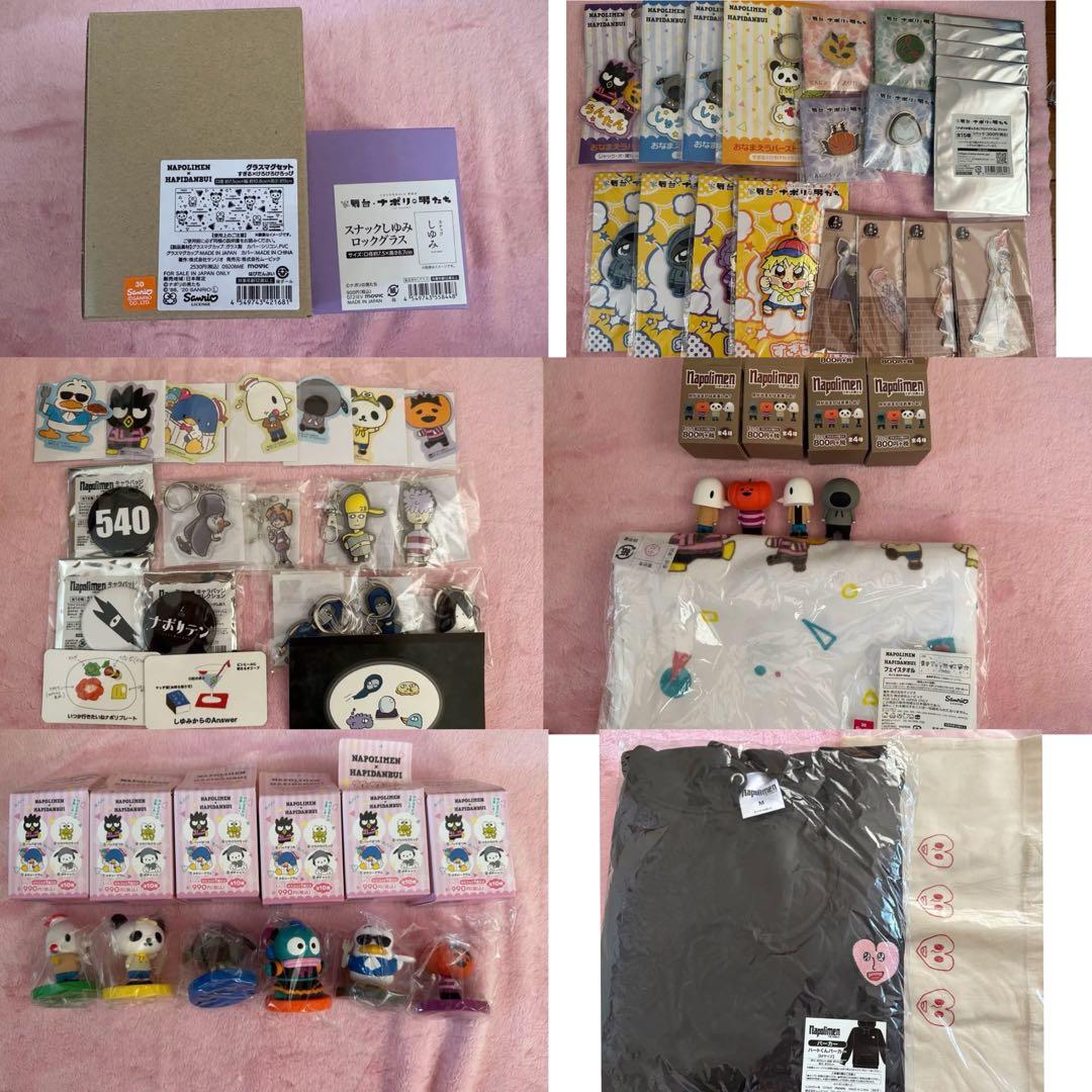 ナポリの男たち まとめ売り