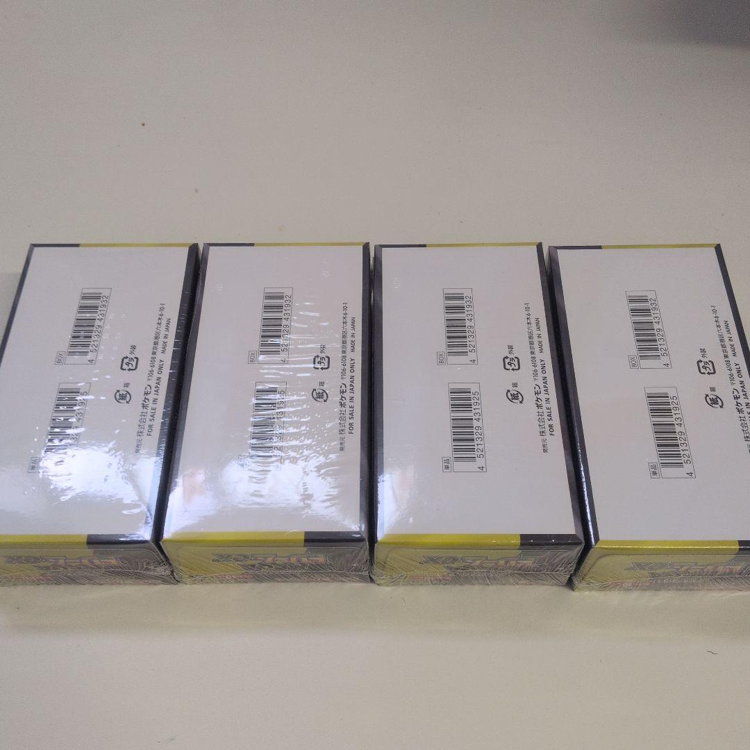 ポケモンカード MEGAドリームEX 4BOX