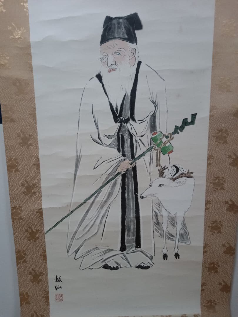 玉谷玉鈴作(松林富士)・（清流）大路孫三郎　掛軸計5点