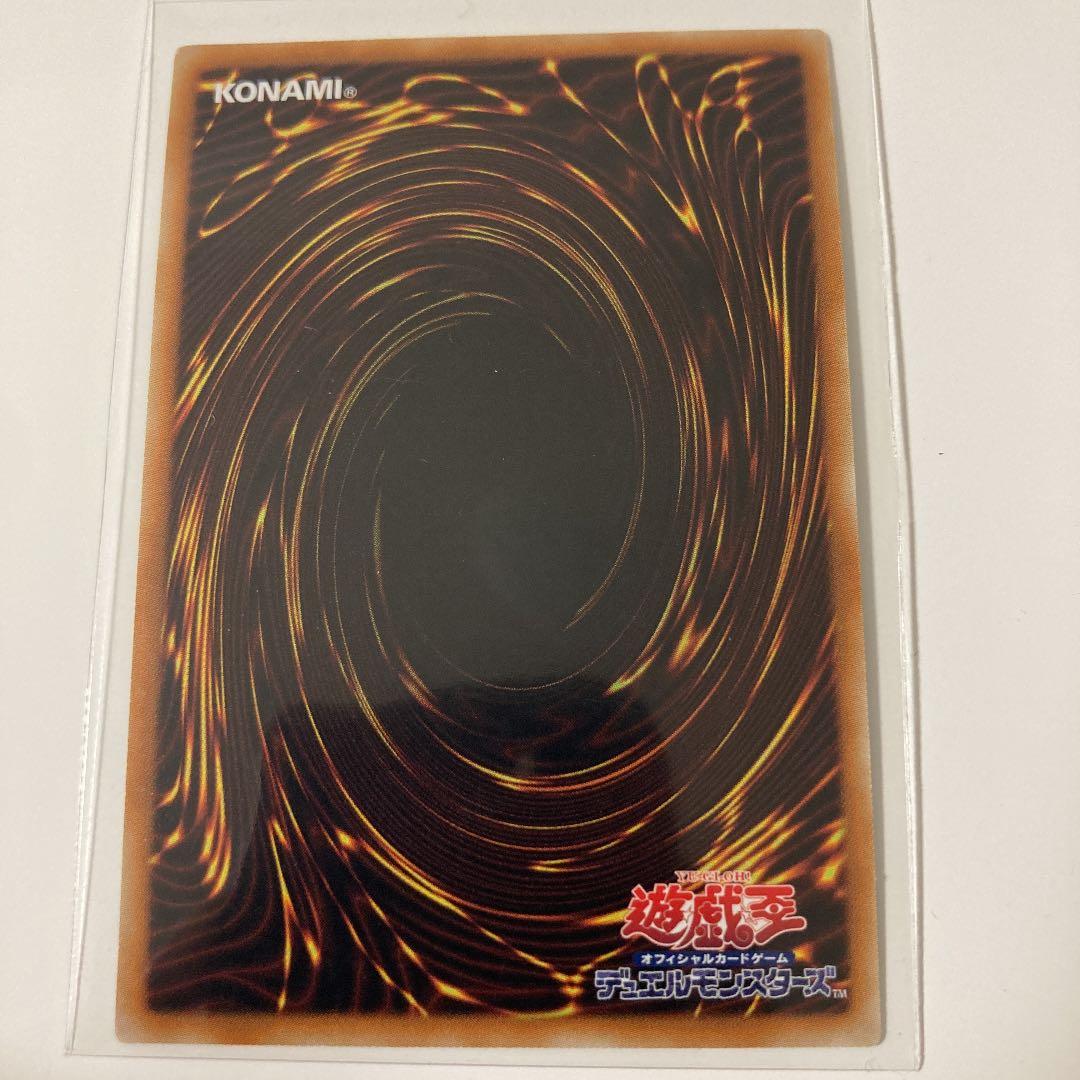 遊戯王ブルーアイズホワイトドラゴン