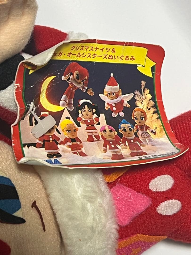 セガ　nights クリスマスナイツ　ぬいぐるみ　タグ付き