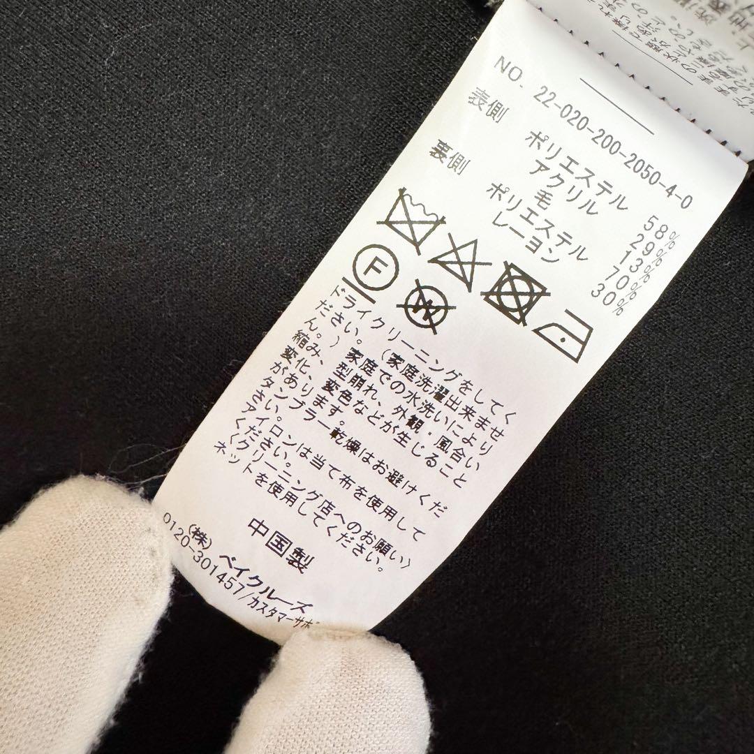 スピックアンドスパン Wスライバーヘリンボーンミドルコート 22AW