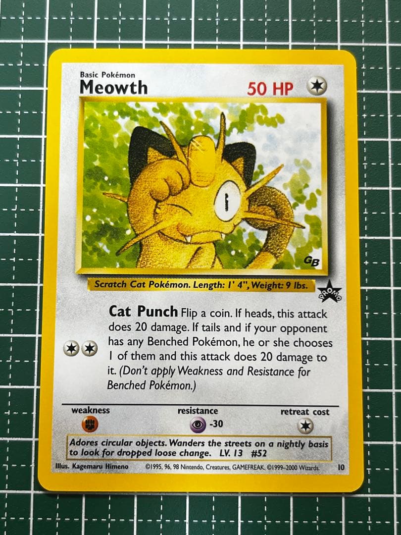 ポケモンカード Meowth ニャース JR西日本 プロモ スタンプラリー GB