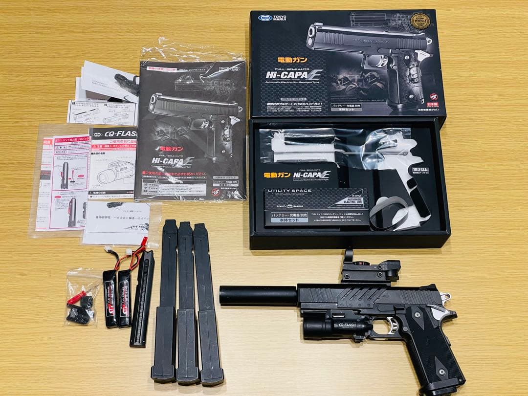 値下げ！東京マルイ　ハイキャパ E 30,000円相当のカスタム&オプション付き