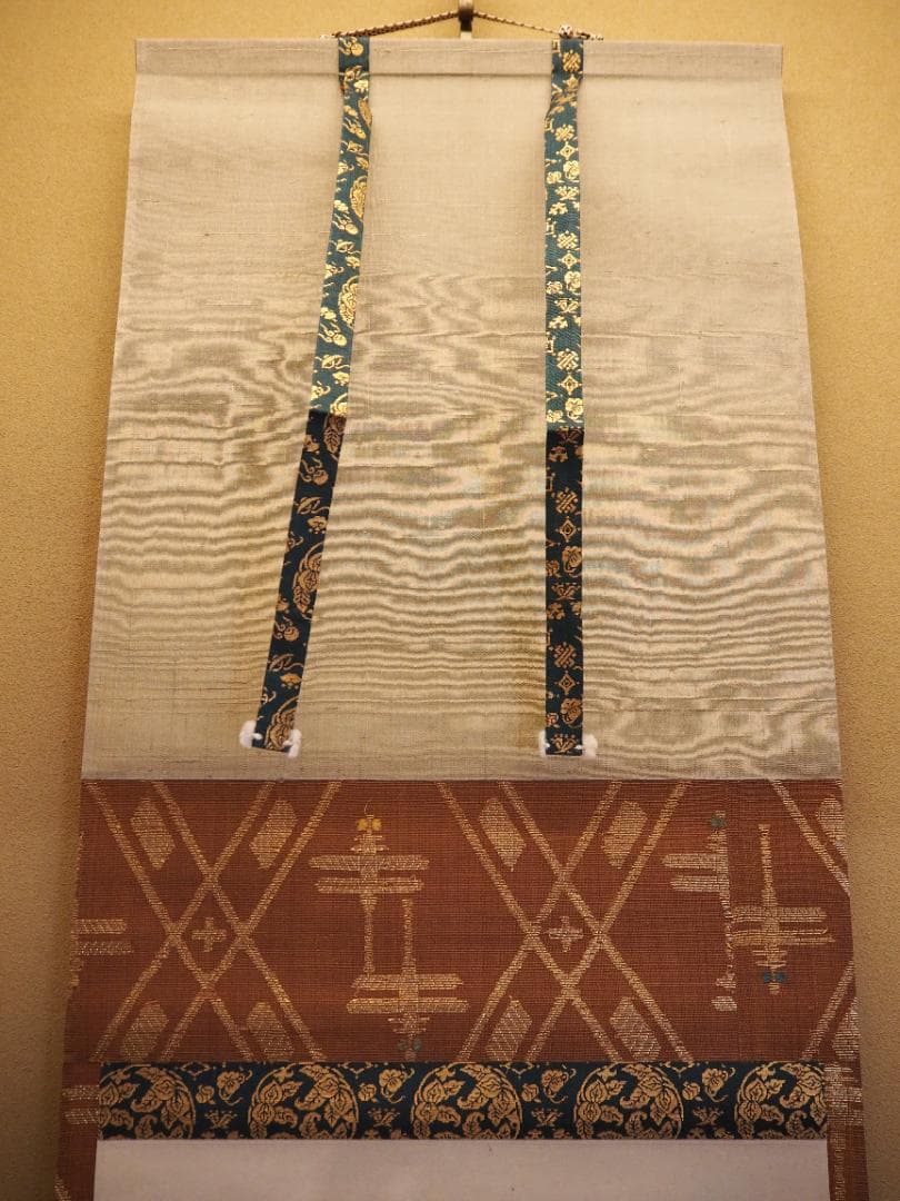 大徳寺435世管長 大綱宗彦自筆一行書『心外無別法』掛軸