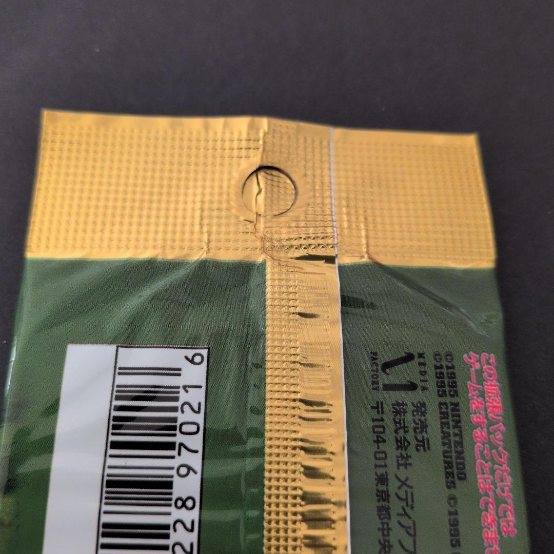 ポケモンカード　旧裏　ポケモンジャングル　未開封パック　ポケカ　第2弾