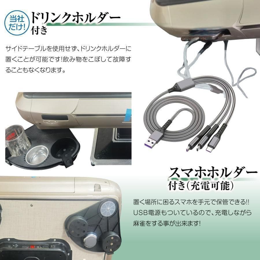 中古 人気物麻雀セット 全自動 折りたたみ 牌 28mm ブラック　動作確認済み